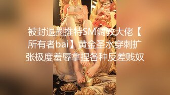 女神級性感藝校美女高級公寓援交土豪用跳蛋玩高潮後又從天窗一直幹到浴池最後在床上又繼續操連續搞3次..