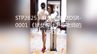 傳媒 MDX-0244 荒淫女仆的性爱侍奉 温芮欣