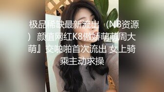 ?小清新萌妹?甜美可爱萝莉〖pinkloving〗脱下白色纯欲小内裤 露出粉嫩无毛可爱白虎小嫩穴 被大鸡巴哥哥疯狂冲刺