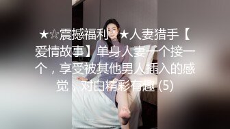 窗外偷窥隔壁妹子下班回来想香香