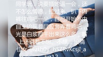 【超美淫娃女神】Vivian姐极品女机长约炮女乘客 黑丝高跟制服诱惑 阳具在小穴里搅动抽插 深情后入顶宫撞击