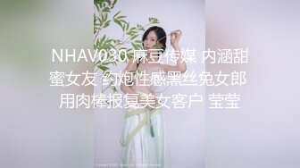 XK-8059 少妇白洁4 精童欲女 红杏叕出墙