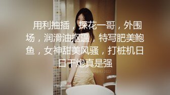 【新片速遞】 商场女厕全景偷拍多位漂亮小姐姐的各种极品小鲍鱼❤️还有一位极品黑丝女职员