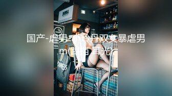 ✿网红女神✿潮喷淫娃〖小水水〗加班时候上了公司高管女经理 没想到私下如此风骚，高潮喷水展示她淫贱的样子