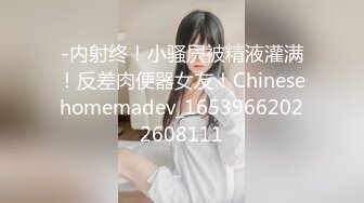 纹身小妹全程淫叫被操