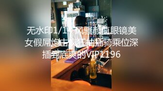 極品巨乳翹臀嬌妻｜Sarah579｜與小鮮肉舌吻啪啪口爆吞精 穿連體絲襪色誘健碩猛男舔穴女上位瘋搖暴肏等 720p