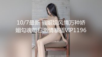 在酒店把尤物小姐姐舔的眉开眼笑这身材真不错柔软丰腴