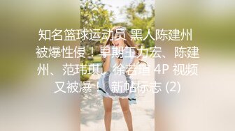 星空传媒XKG-013大胸美女学防狼反被教练操-琳达