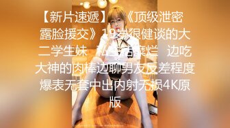 极品流出✨✨最新2024极品反差淫妻！肥鲍眼镜良家少妇【米菈】私拍④，野战居家各种性爱露出无套中出内射 (15)