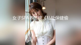 《极品反差露脸大学生》花季19岁美眉Luckytutor美乳翘臀被变态金主花式啪啪肛塞变装手铐细细感受交合进出~满满撸点