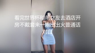 大奶少妇自摸