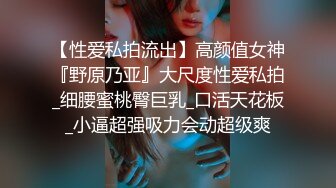 清新小可爱〖TopSweetBaby〗❤️闷骚眼镜娘小学妹开裆黑丝被爆操，白白嫩嫩的身子充满青春气息，美人胚反差婊