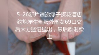 《精品淫妻母狗系列》91绿帽癖NTR老公邀请实力单男玩肏骚妻陌生人带来的刺激感爆棚疯狂扭动不停说肏你鸡巴