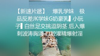 高清录制嫖王威哥洗浴会所领班推荐找了个零零后小妹全套一条龙服务