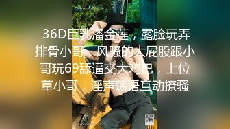 STP32020 起点传媒 性视界传媒 XSJYH02 棒打告密女家教 孟若羽