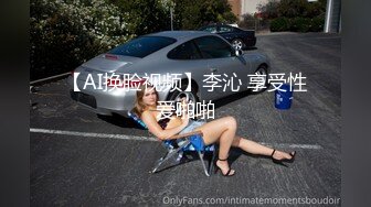 论坛里的牛人探花月公子哥为国争光爆草欧美大洋马，吃了左奶吃右奶，享受洋妞的口活服务，床上多体位爆草