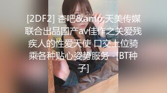 STP15207 高颜值短发纹身妹子和粉丝视频自慰，透视装粉嫩奶子玻璃棒快速抽插，自摸呻吟娇喘非常诱人