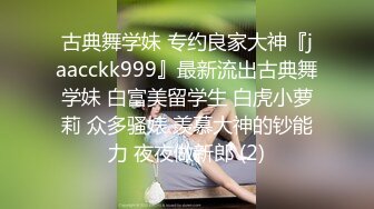 土豪眼镜摄影绳技大师KK哥工作室SM虐待两位性感国模小盈小娅折磨到受不了清晰对白搞笑1080P原版