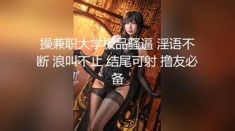  极品模特人间水蜜桃黑丝高跟情趣兔女郎激情大秀直播，完美好身材互动撩骚各种展示