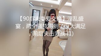 顶级尤物性感台妹！爆乳白虎美穴！吊带黑丝高跟鞋，跳蛋塞馒头穴，玻璃棒爆操，假屌骑乘插到底