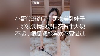 外表清纯短发美妞为赚钱下海，连体白色渔网袜，掏出白嫩奶子揉捏