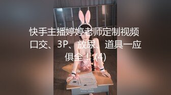 ★☆福利分享☆★电影院女厕全景偷拍美女售票员的极品干净美鲍真想舔一舔