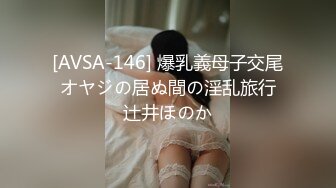 冒死爬窗TP隔壁邻居美娇娘洗香香