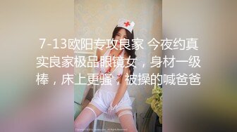 【京鱼鱼】情趣装诱惑揉奶掰穴~道具狂插~！被土豪包养过的小三