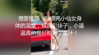 表演系女神古风裸舞 【繁花女主角】书法绘画才艺表演 裸舞诱惑~道具自慰【231V】 (29)