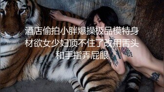 办公楼女厕全景偷拍美女职员的多毛小肥鲍