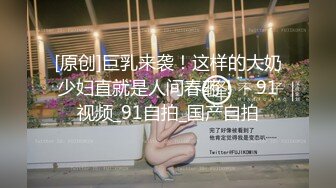 MDX-0004_麻豆x老司機兒子的班主任原片-赵佳美