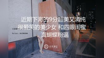  橘子大神酒店约炮刚刚毕业的医院美女医生 床上M字腿自慰落地窗前啪啪