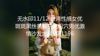 【新片速遞】 甜美像混血美少女 ！全身粉嫩吊带丝袜美腿 ！拨开内裤揉搓粉穴 ，无毛逼逼超嫩 ，掰开小穴看洞