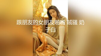 《硬核 重磅泄密》演员、模特于一身网红极品波霸反差婊【谭晓彤】最新私拍，蓝色透明情趣内衣大阳具紫薇阴洞大开撸点超高