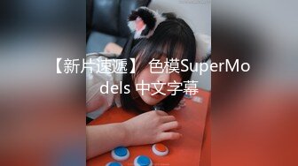 STP24493 长腿御姐  黑丝美乳  风骚口交 近景掰穴 浪叫连连高潮阵阵 香艳刺激撸管佳作不可错过 VIP2209