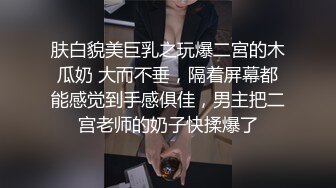 【极品反差婊】武汉音乐学院音乐交院专业22级3班❤️陈宇嫣❤️学校琴房紫薇视频曝光！