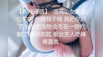 【兰儿小主】014网调--老师调教学生G-190419-13