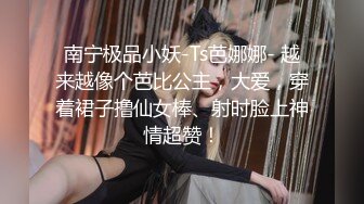 ★☆全网推荐☆★12月最新强势极品流出，OnlyFans露脸撸铁健身女神【一元】订阅私拍，裸奶健身足交紫薇啪啪一线天美鲍太诱惑了 (2)