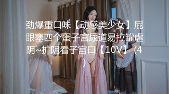 杭州某大学妹子被富二代男友带回家要做爱再怎幺反抗还是被干.