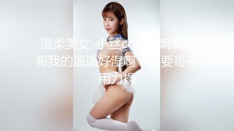 麻豆传媒 mt-027 性爱处罚绝对服从-可儿、乐乐