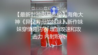 后入学妹白嫩酮体