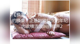 【小姨子和姐夫乱伦】纹身猛男姐夫很喜欢操空姐小姨子的漂亮馒头美穴，抽插猛操连干好几炮好爽啊(1)