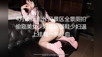 顶级绿播新人女神下海【杏仁酸奶】模特身材~顶尖女神~骚舞骚奶骚舌【11V】  (1)