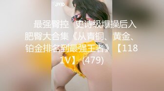 【爱情故事】年度泡良最佳教程，新人风情万种32岁少妇，提前开好超有情调的酒店，共浴啪啪舌吻，精彩刺激