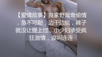 【皇家华人】兄长无情侵入酒醉人妻