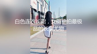 大奶黑丝宝贝露脸激情大秀直播，性感的大奶子揉捏玩弄，听狼友指挥舔弄假鸡巴都流口水，特写逼逼撅屁股尿尿