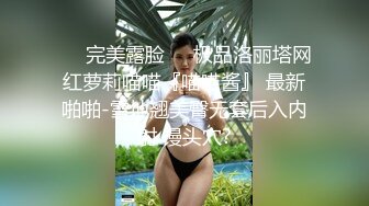 (群交内射) (完整版) 同志会所无差别滥交童颜鲜肉沦为泄欲玩具惨遭轮番配种内射大量精液