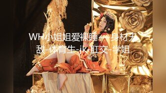 表演系女神古风裸舞 【繁花女主角】书法绘画才艺表演 裸舞诱惑~道具自慰【231V】 (142)