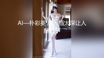 身材超好的美女，朋友拍，我来传3