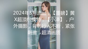 STP28839 兔兔和妖妖女神姐妹花！高颜值双女诱惑！极品美腿包臀裙，跳蛋塞穴爆菊花，高潮出水太骚了 VIP0600